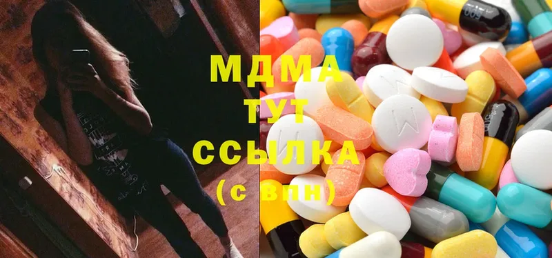 Купить Котельнич Гашиш  Cocaine  МЕФ  Alpha PVP  МАРИХУАНА 